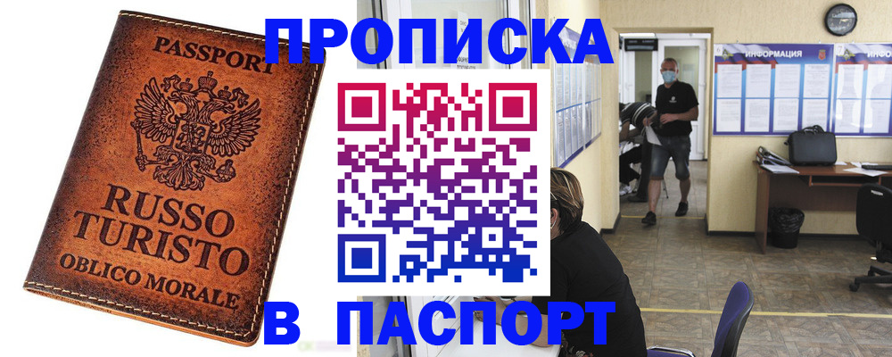 регистрация для школы в Осташкове